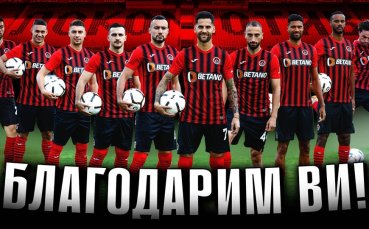 Локомотив София се разделя с 10 футболисти обявиха от клуба  