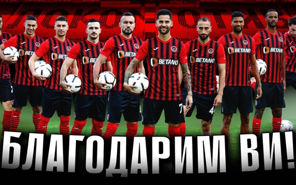 Локомотив София се разделя с 10 футболисти, обявиха от клуба. 