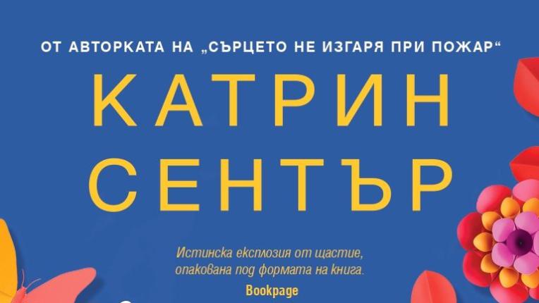  Коя КНИГА би трябвало да прочетеш това ЛЯТО съгласно зодията си? 