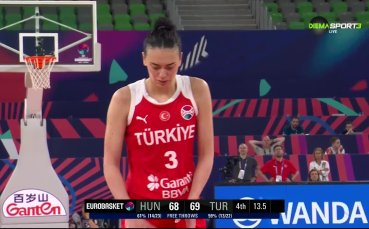Турция победи Унгария с 69 68 в мач от група D