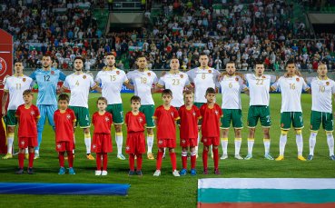 Националният отбор на България ще проведе официалната си тренировка преди