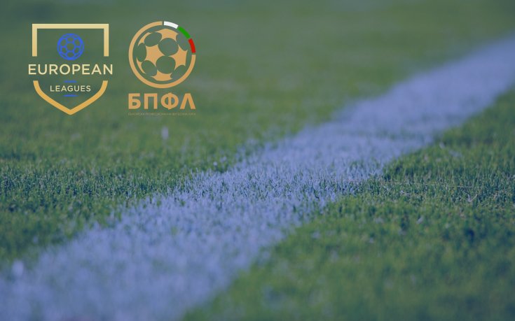 Българската професионална футболна лига организира среща с клубовете