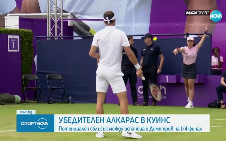 Карлос Алкарас очаква Григор Димитров на 1/4-финалите в Куинс