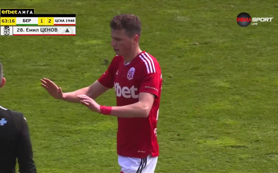 Ангел Бастунов бе един от водещите играчи на ЦСКА 1948