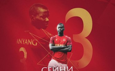 ЦСКА официално обяви второто си ново попълнение Червените се похвалиха че