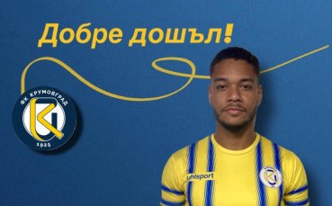 Новакът в efbet Лига ФК Крумовград обяви пореден трансфер Часове