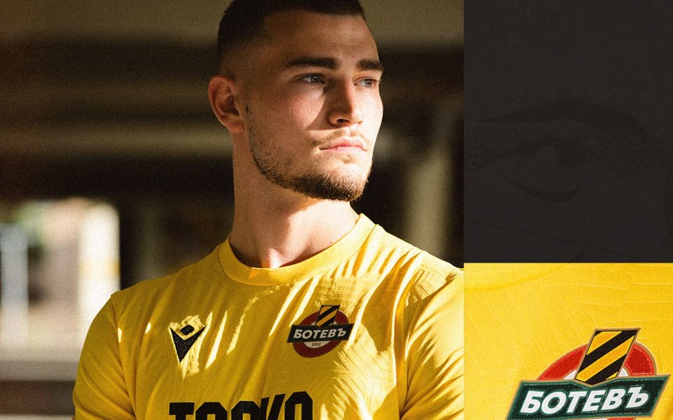 Ботев Пловдив пусна в продажба лимитирано количество от фланелките, с