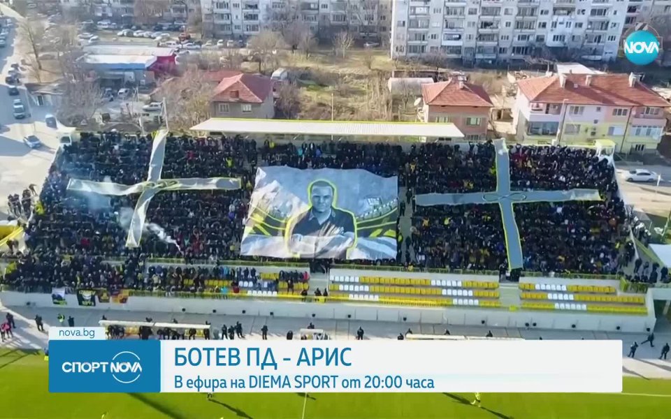 Ботев Пловдив  ще срещне Арис Солун в контролна среща, която е част