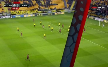 Ботев Пловдив - Арис 1:0 /първо полувреме/