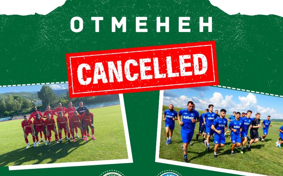 Ботев Враца обяви, че последната планирана контрола няма да се