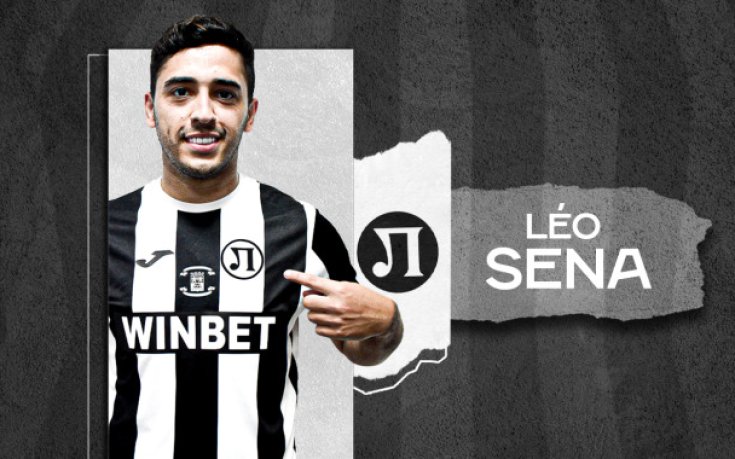 Официално: Локомотив Пловдив се похвали с шести нов това лято