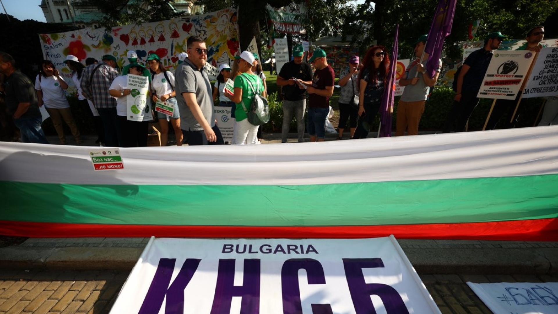 Конфедерацията на независимите синдикати в България КНСБ организира протест до сградата