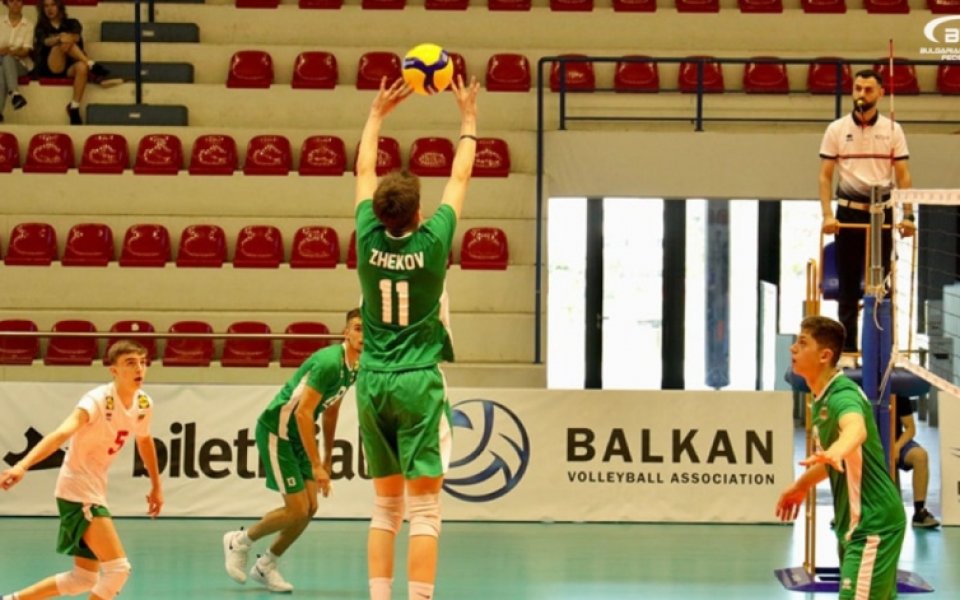 България U19 се класира за полуфиналите на волейболната Балканиада