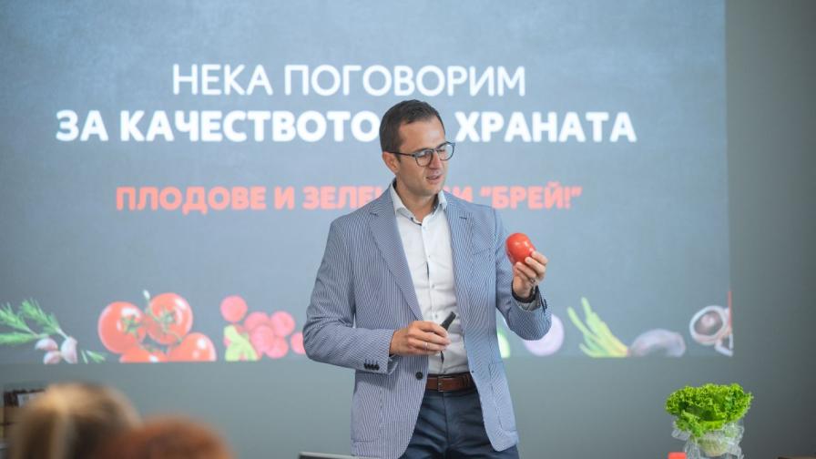 Kaufland пуска 8 нови български плодове и зеленчуци под марката „Брей!“