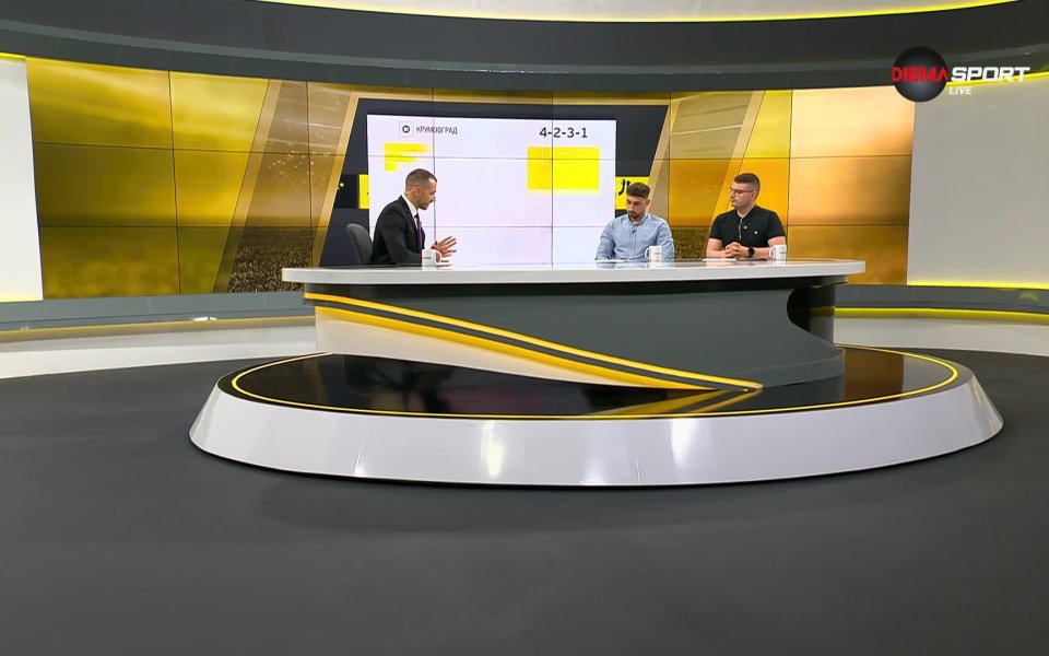 Крумовград Лудогорец, съставите БГ Футбол efbet Лига Gong.bg