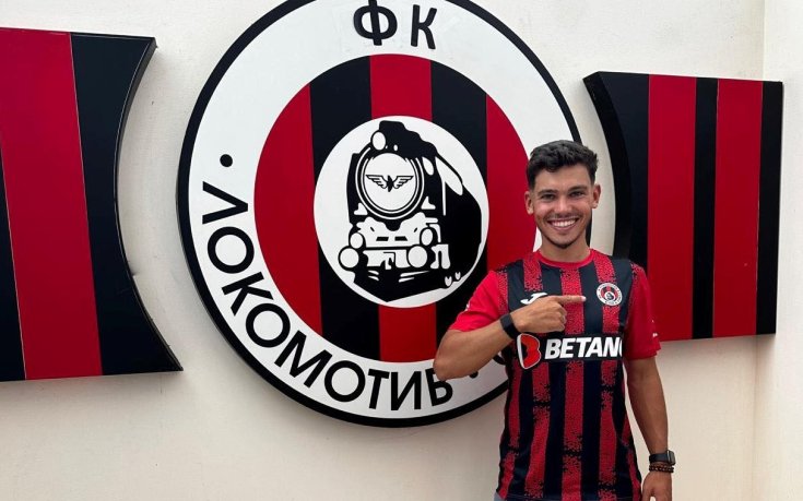 Диого Тейшейра напусна Локомотив София