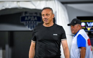 Треньорът на Черно море Илиан Илиев коментира срещата с Арда
