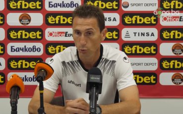 Треньорът на Пирин Радослав Митревски коментира поражението на своя отбор