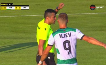 В 7 ата минута гол на Атанас Илиев беше отменен заради засада