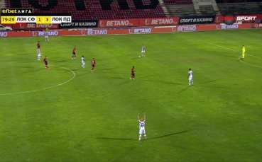 Бакар Дион отбеляза за 4:1 за Локомотив Пловдив