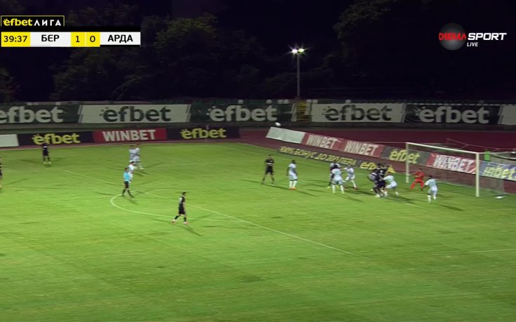 Берое - Арда 1:0 /първо полувреме/