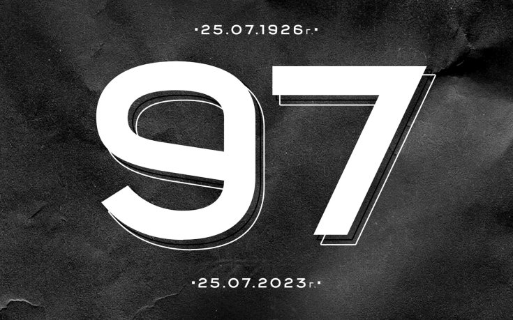 Локомотив Пловдив отбелязва 97 години от своето създаване