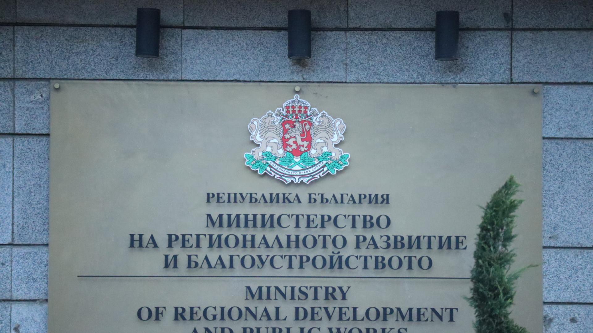 Общо 4400 държавни имота сред които поземлени терени и сгради