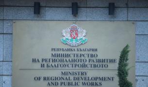 Смениха ръководството на „Български ВиК холдинг“