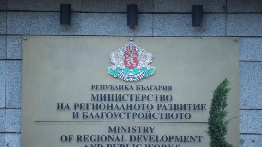 Смениха ръководството на „Български ВиК холдинг“