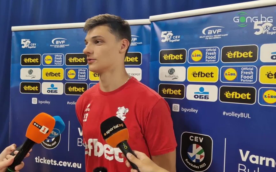 Волейболистът на националния отбор на България Александър Николов коментира предстоящото