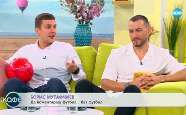 Футболните коментатори на DIEMA SPORT – Мирослав Арабаджиев и Борис
