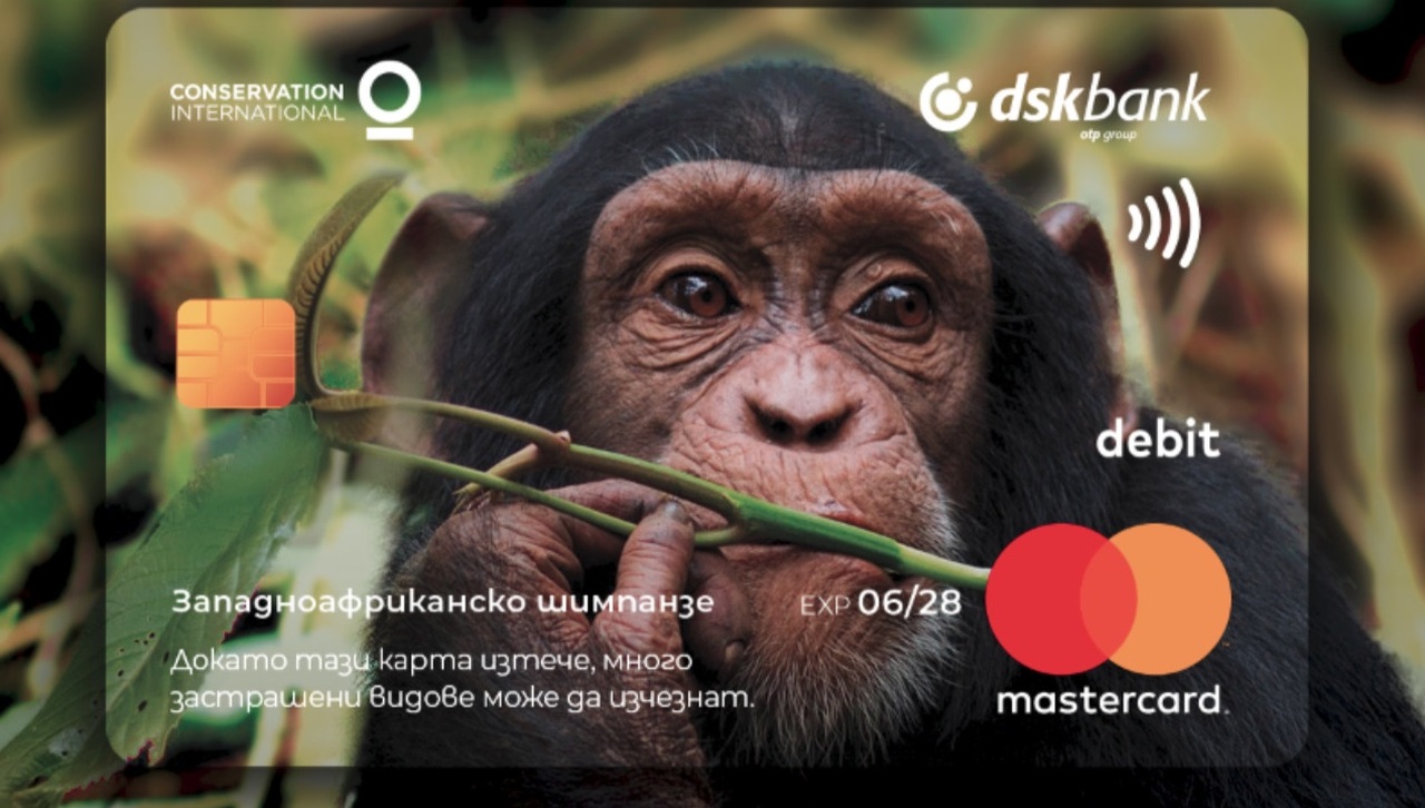 Иновативните дебитни карти DSK Mastercard Wildlife Impact с нов дизайн