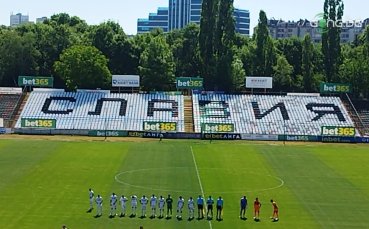 Базата на ПФК Славия в София ще приеме футболен камп