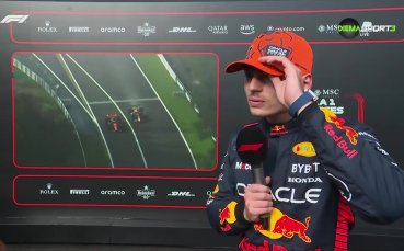 Световният шампион във Формула 1 Макс Верстапен коментира днешния спринт