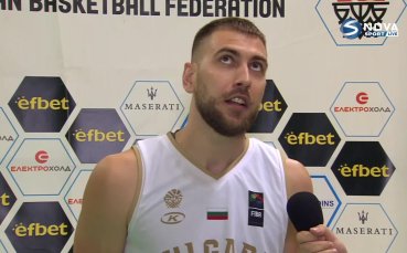 Националът на България по баскетбол Алекс Симеонов отличи отборната работа