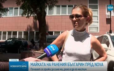 Майката на намушкания фен на Левски с коментар за състоянието му