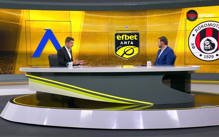 Левски - Локомотив София, съставите