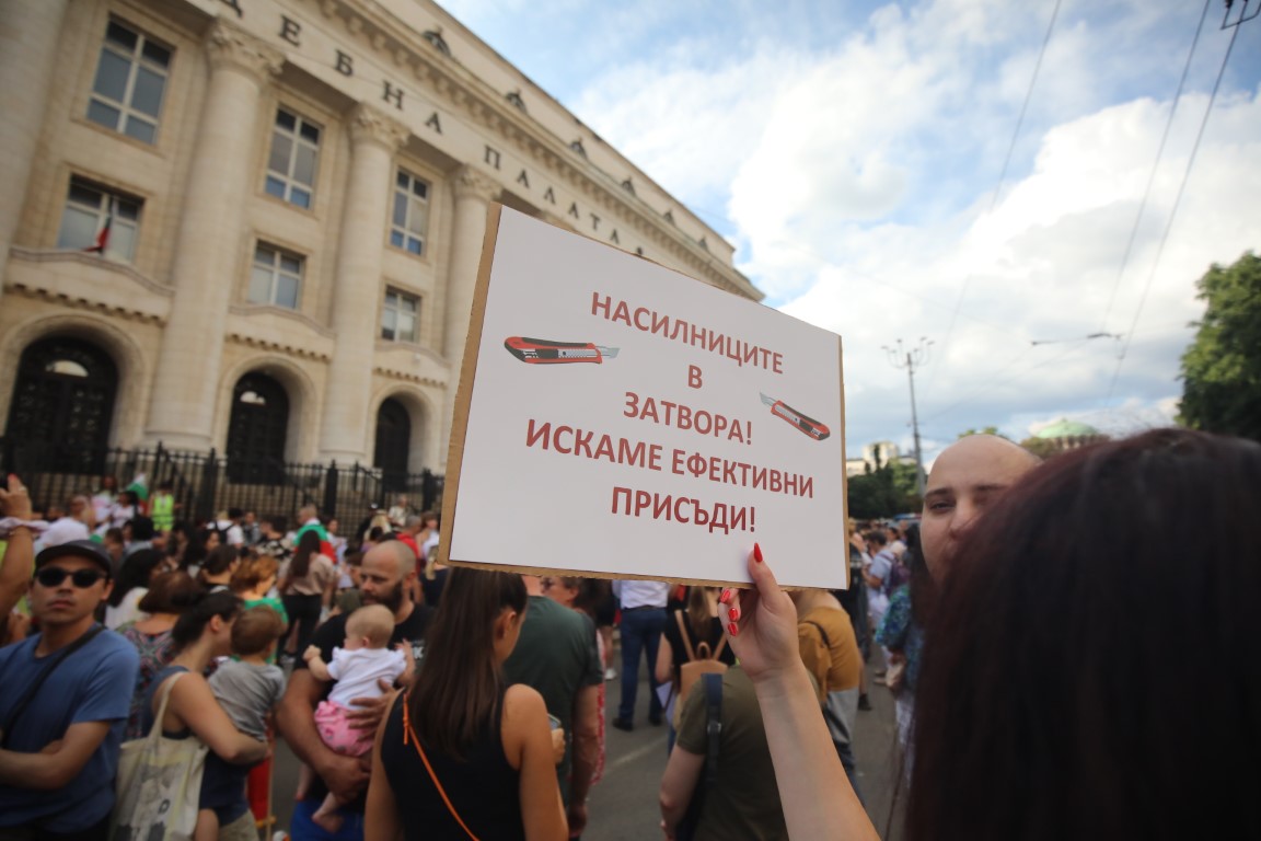 <p>Огромен протест в София в подкрепа на 18-годишната Дебора</p>