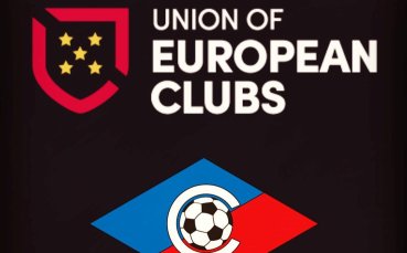 Септември София официално стана член на Съюза на европейските клубове