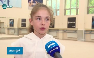 Стилияна Николова за трудностите и успехите в художествената гимнастика