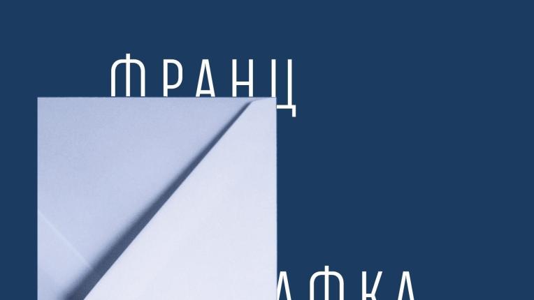  8 книги за известни персони, които да прочетеш това лято 