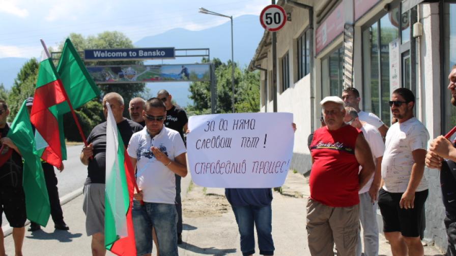 Протест блокира пътя към Банско