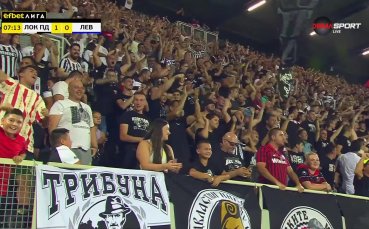 Локомотив Пловдив - Левски 2:1 /първо полувреме/