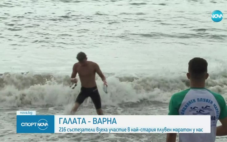 Габриела Георгиева и Дарен Кирилов спечелиха плувния маратон Галата - Варна