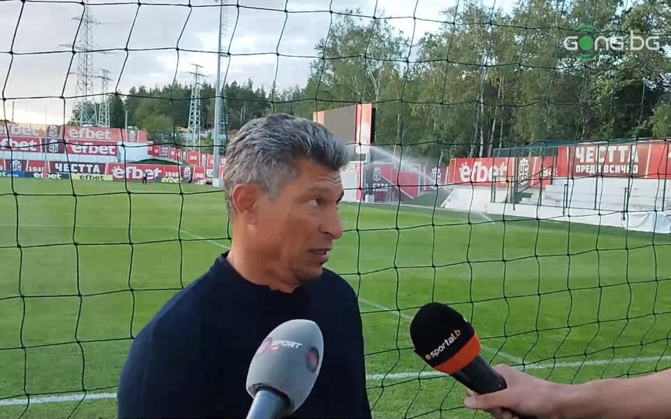 Треньорът на Септември София - Красимир Балъков говори след победата