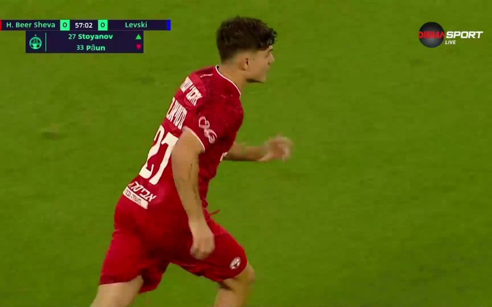 След 57 минути игра на стадион Търнър в Беер Шева