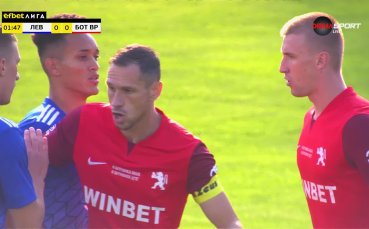 Левски - Ботев Враца 0:0 /първо полувреме/