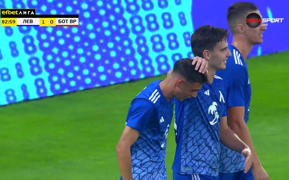 Левски поведе седем минути преди края на мача. Автор на