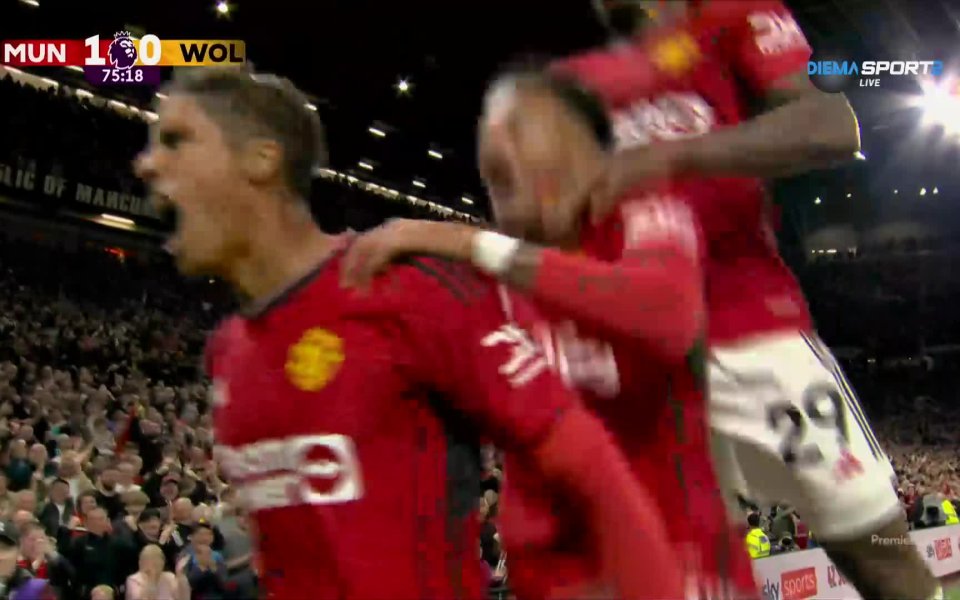 Манчестър Юнайтед взе трудна победа с 1:0 над Уулвърхемптън на