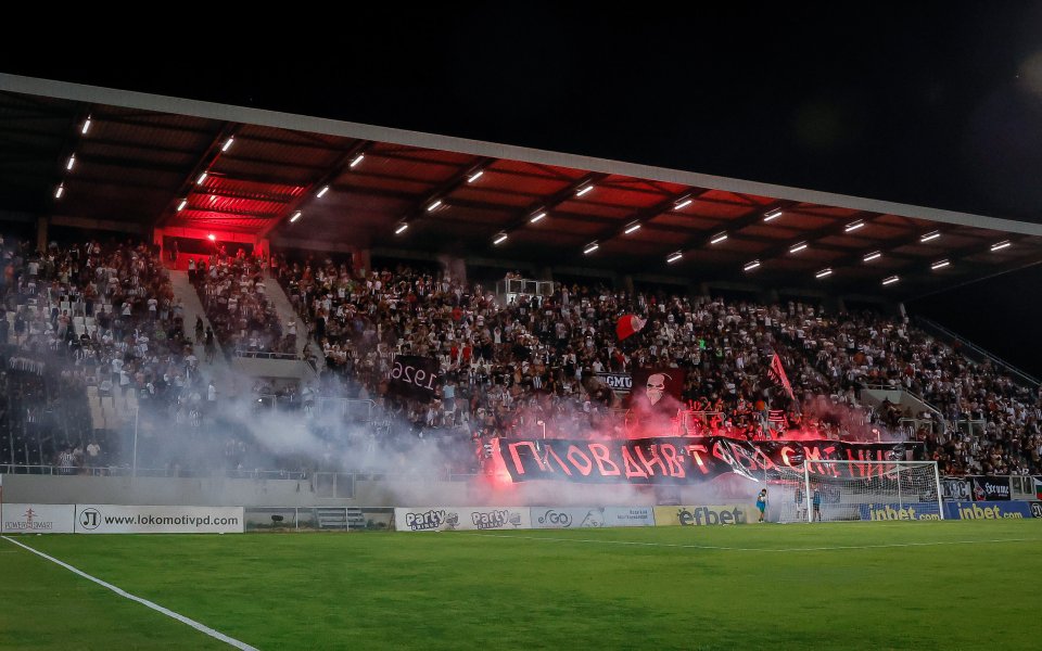Локомотив Пловдив бе глобен с 3300 лева от Дисциплинарната комисия